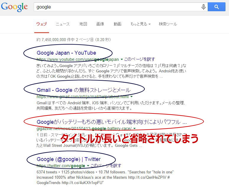 google