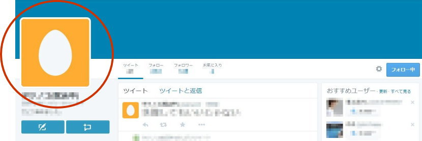 アイコンがタマゴ