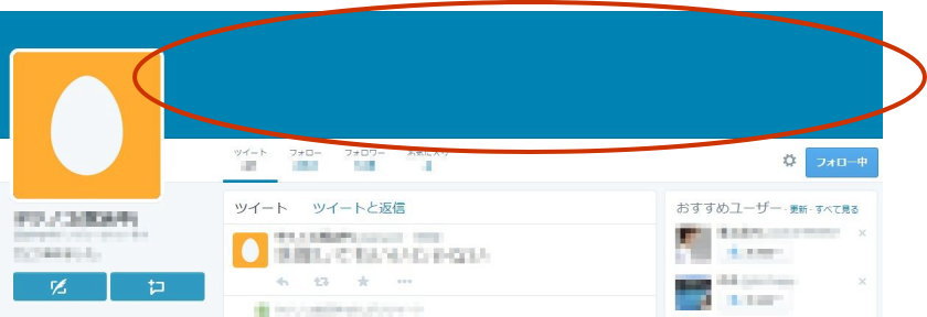 ヘッダーが初期