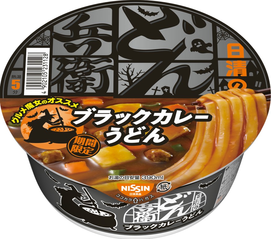 カレーうどん