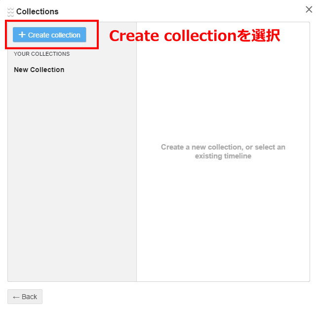 クリエイトコレクション