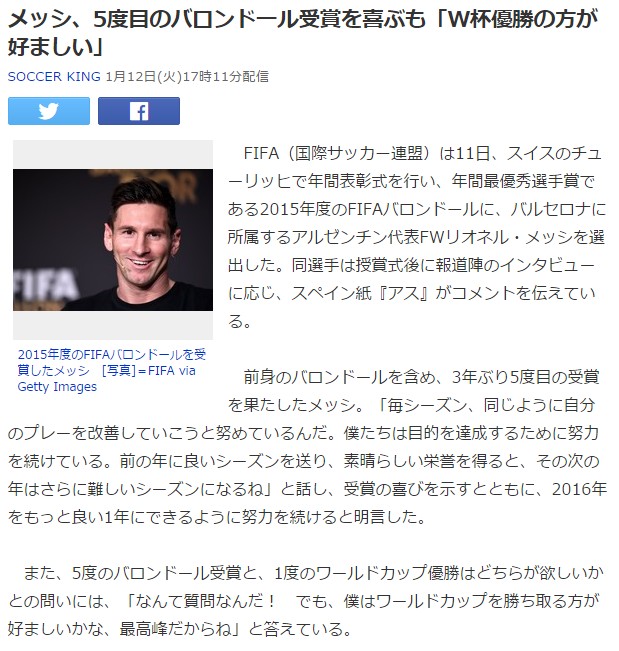 ヤフーニュース