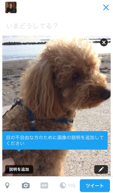 目の不自由な方のため
