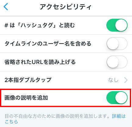 画像の説明を追加