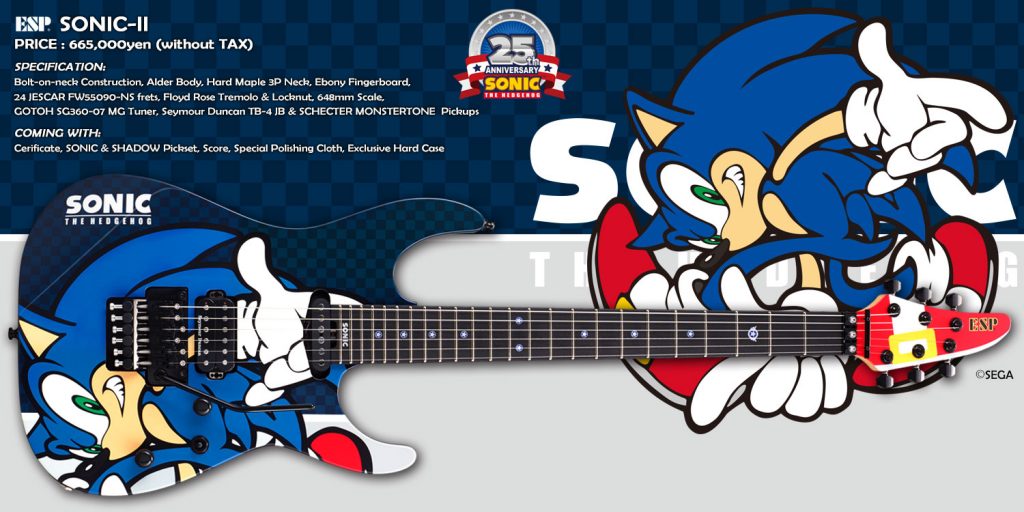 sonic2_hp-1024x512.jpg