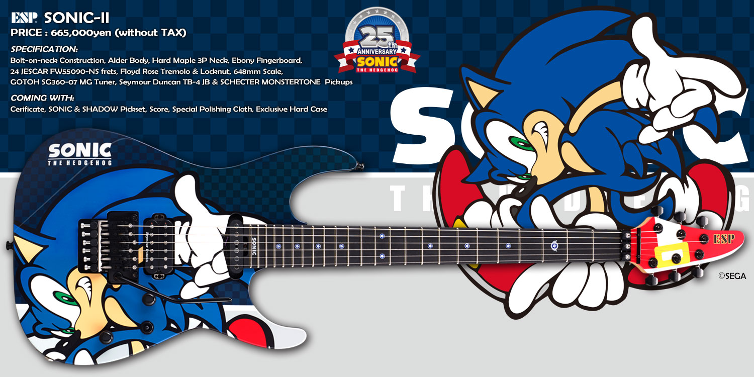 ESPからソニック・ザ・ヘッジホッグ生誕25周年記念コラボギターが発売